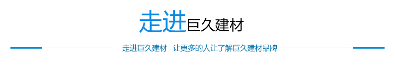 興為精密