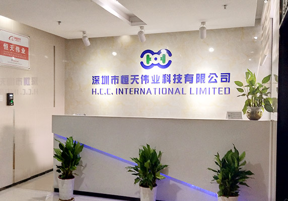 恒天偉業，專注PCBA制造21年！